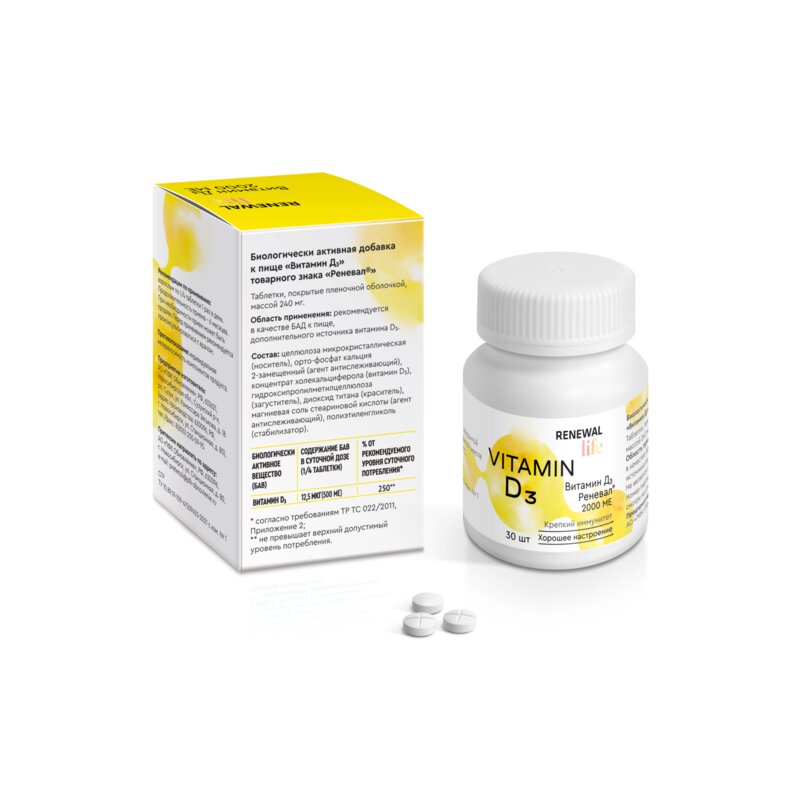 Витамин d3 Реневал таблетки 240 мг 30 шт.