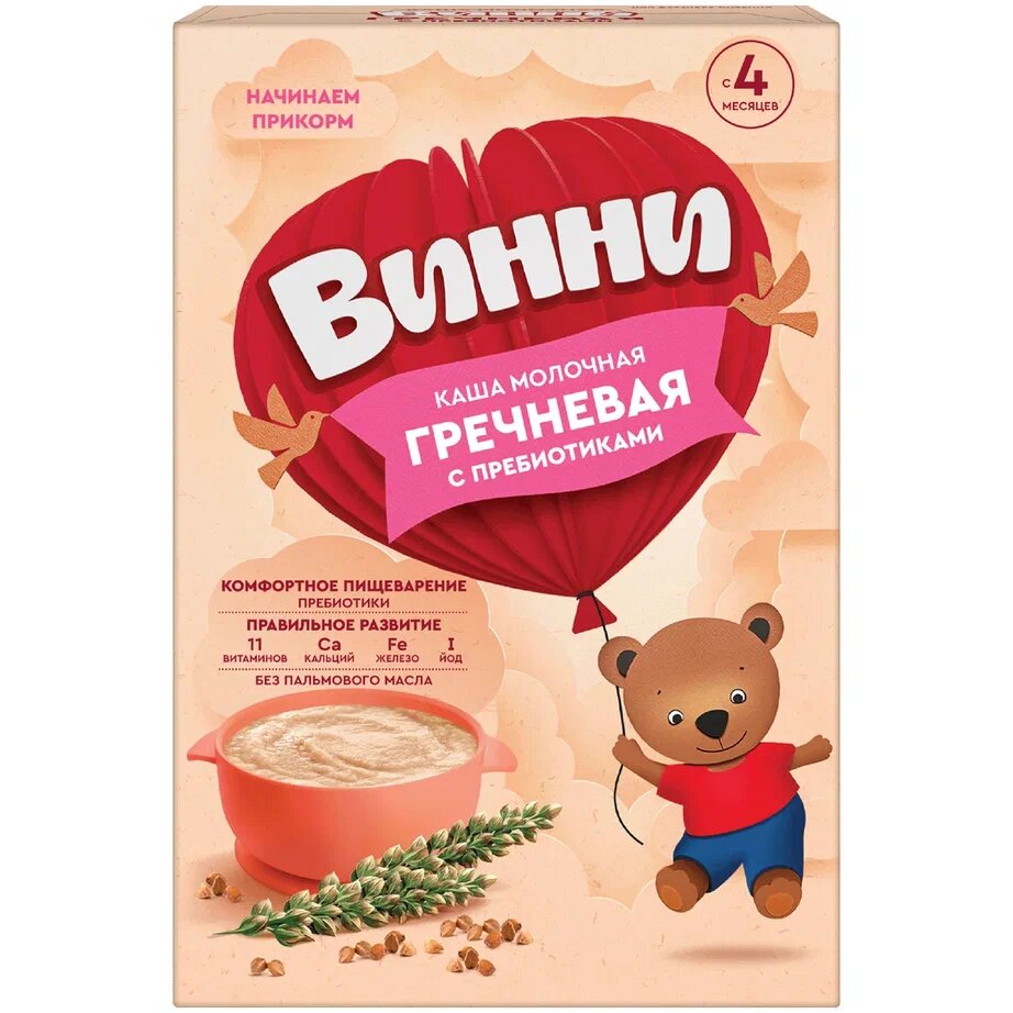 Каша молочная Винни гречневая 200 г