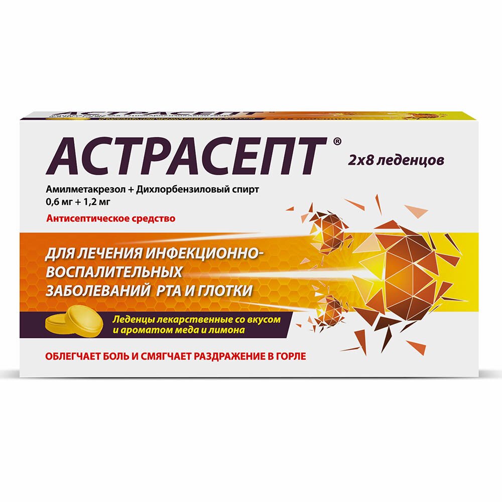 Астрасепт таблетки для рассасывания Мед/Лимон 16 шт.