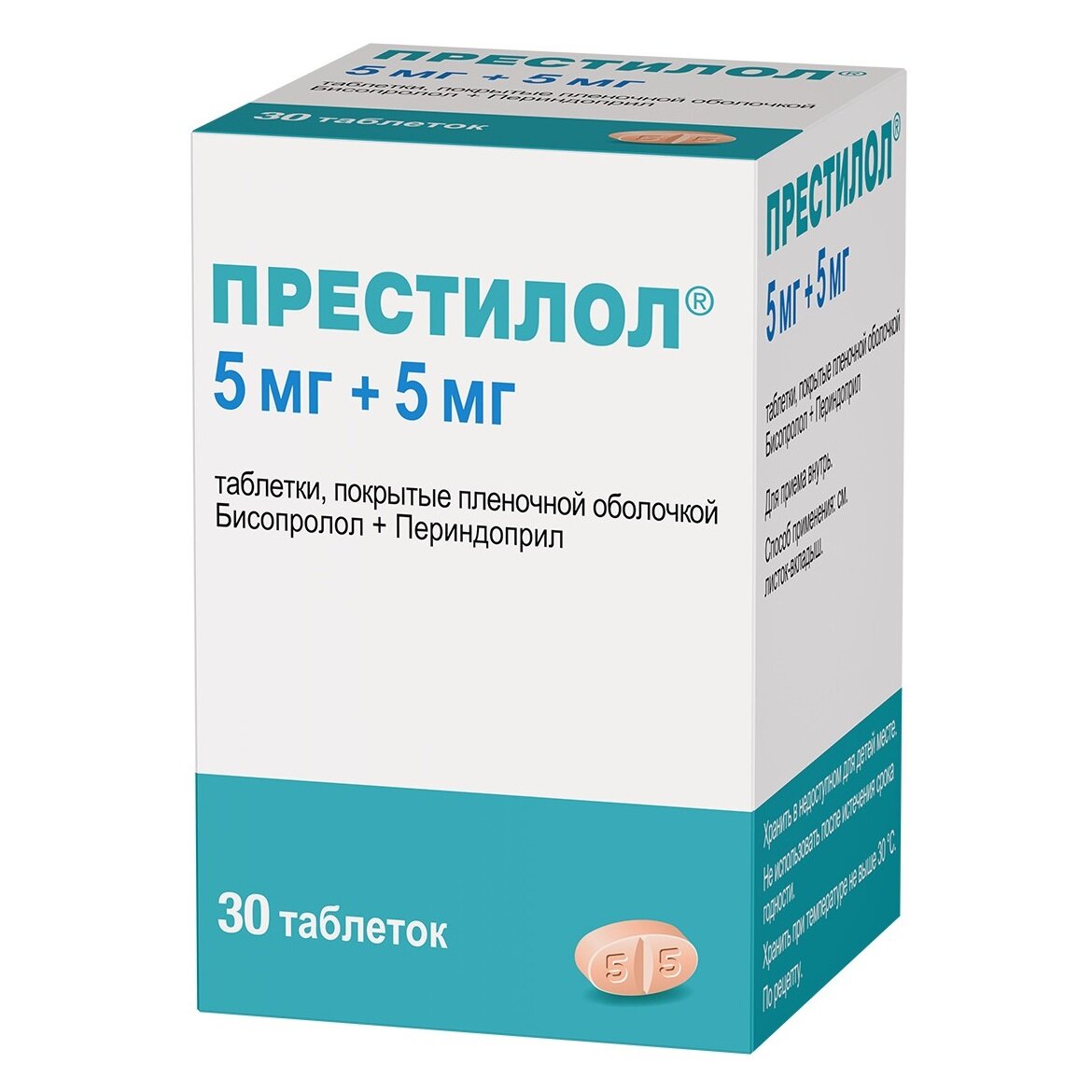 Престилол таблетки 5 мг+5 мг 30 шт.