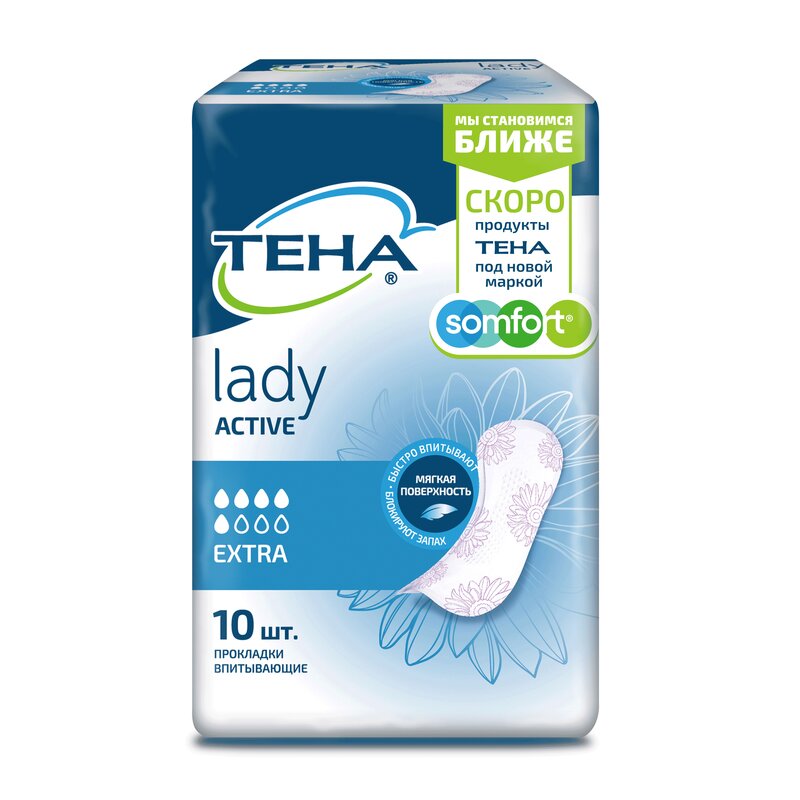 Прокладки урологические Тена (TENA) Lady Active Extra 5 капель 10 шт.