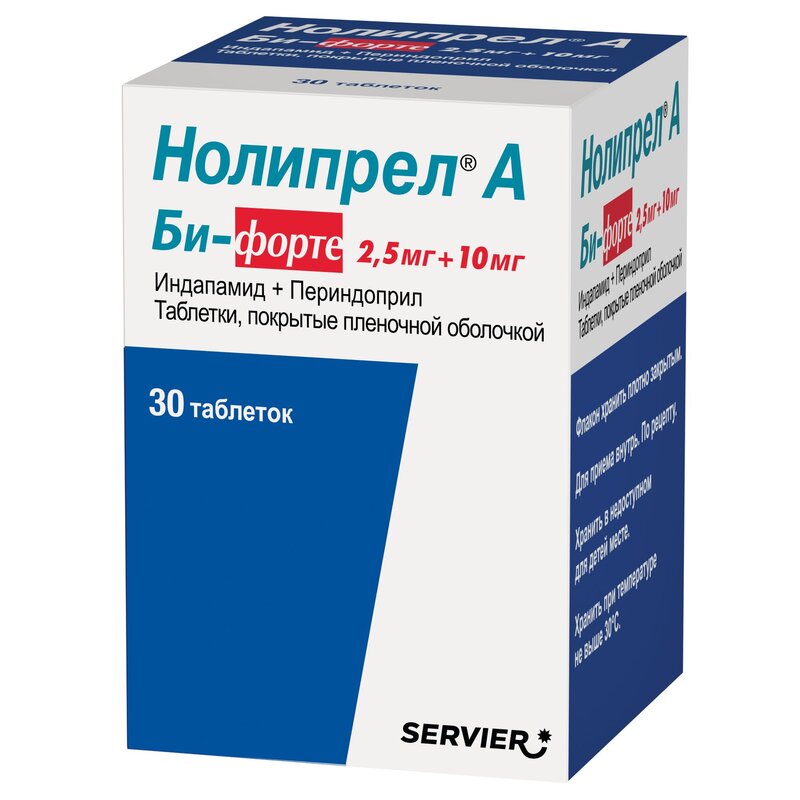 Нолипрел А Би-форте таблетки 2,5 мг+10 мг 30 шт.