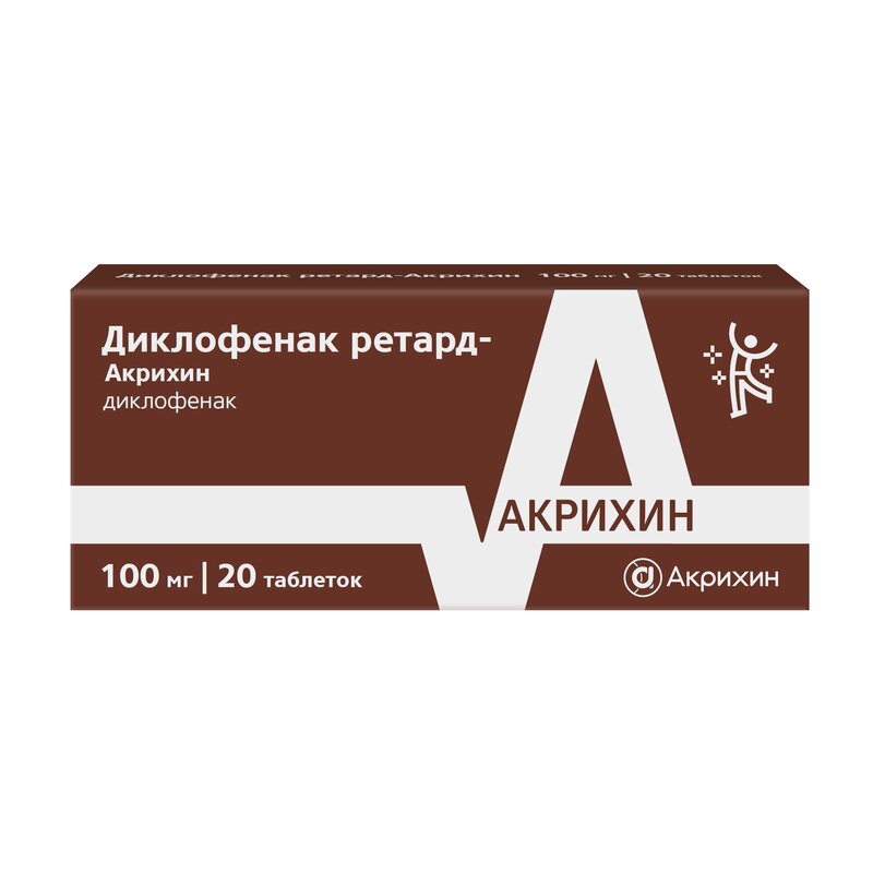 Диклофенак Ретард-Акрихин таблетки с пролонгированным высвобождением 100 мг 20 шт.