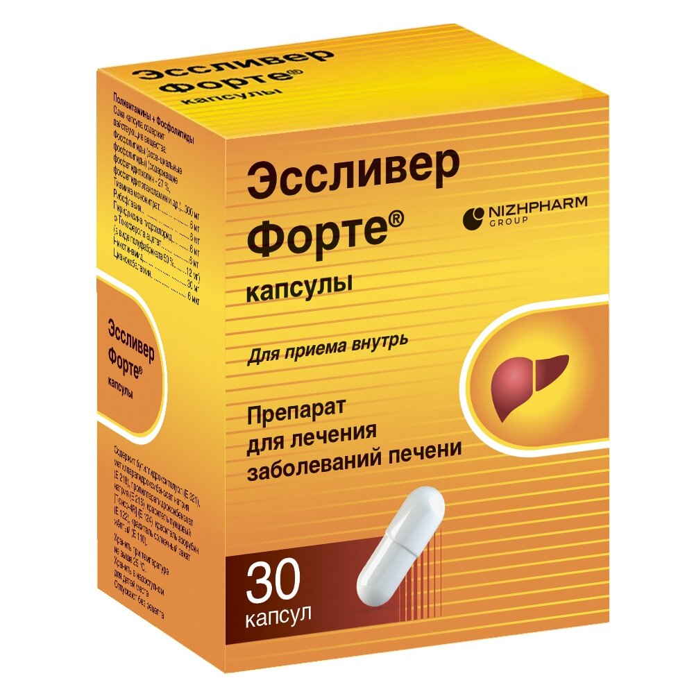 Эссливер Форте капсулы 30 шт.
