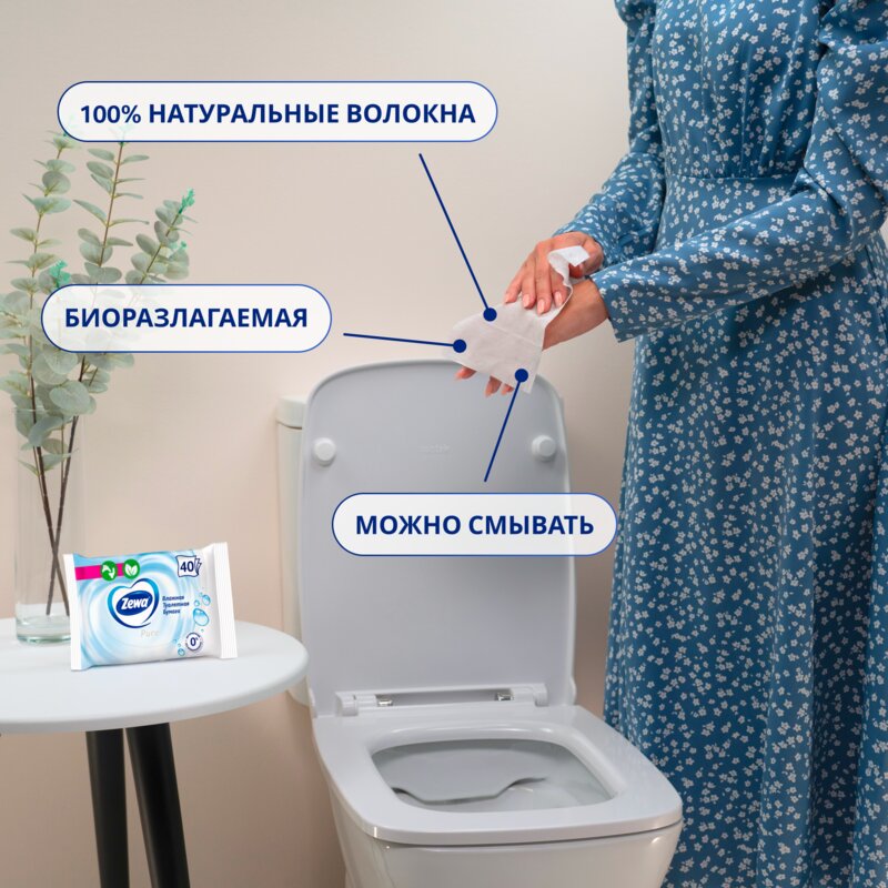 Бумага туалетная влажная Zewa pure 40 шт.