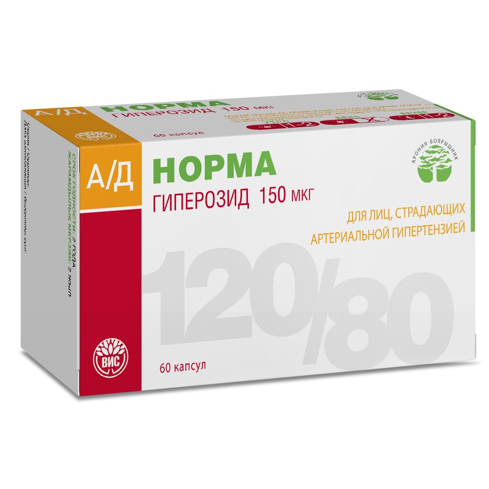 АД Норма капсулы 60 шт.