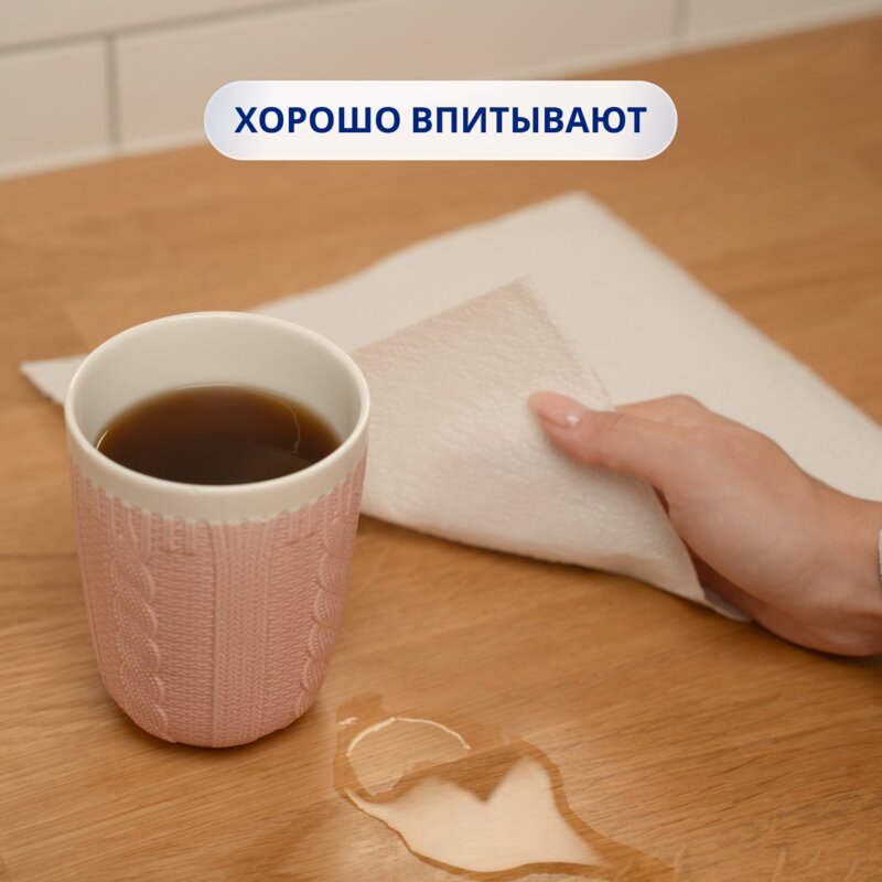 Полотенца бумажные Zewa Premium Decor 2-х слойные 2 шт.