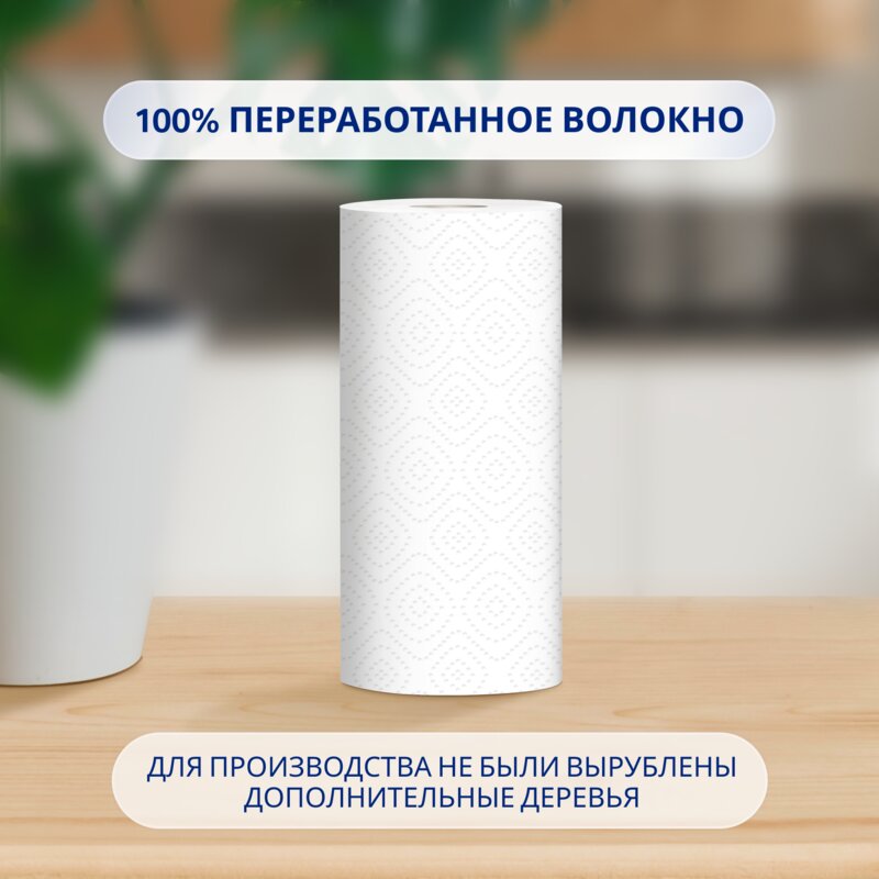 Полотенце бумажное Zewa двухслойное кухонное 4 шт.