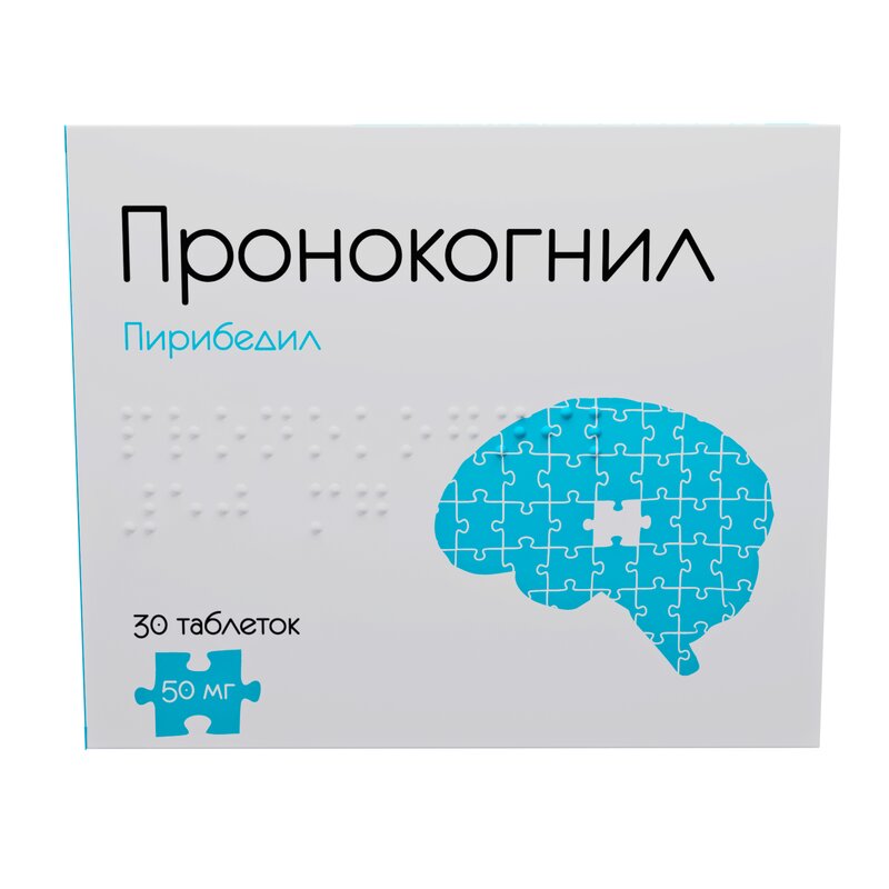 Пронокогнил таблетки с пролонгируемым высвобождением 50 мг 30 шт.