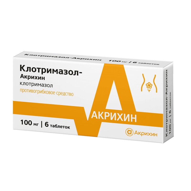 Клотримазол-Акрихин таблетки вагинальные 100 мг 6 шт.
