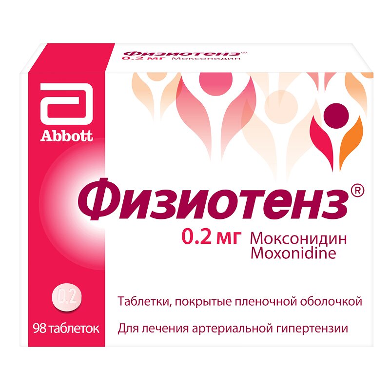 Физиотенз таблетки 0,2 мг 98 шт.