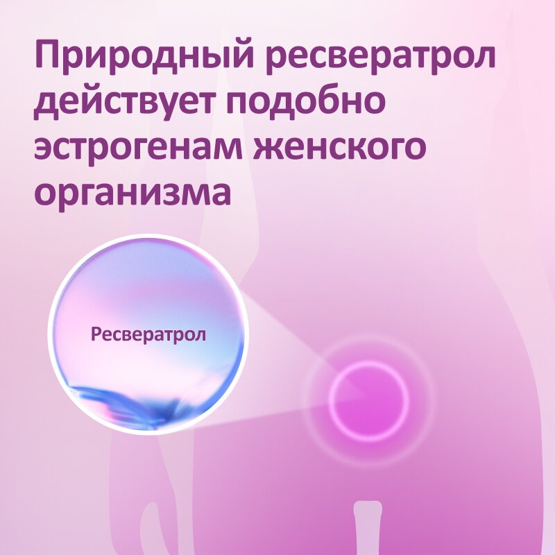 Феминаспрей жидкость флакон с дозатором 50 мл