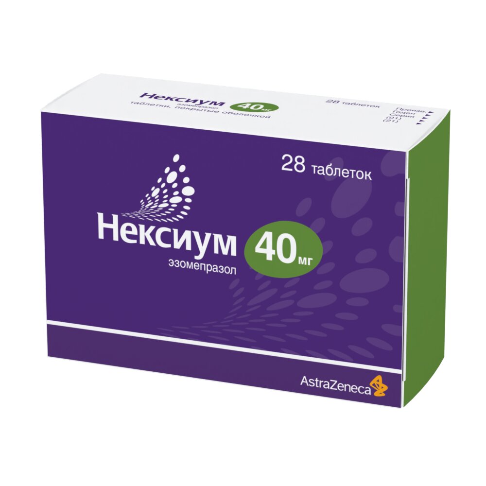 Нексиум таблетки 40 мг 28 шт.