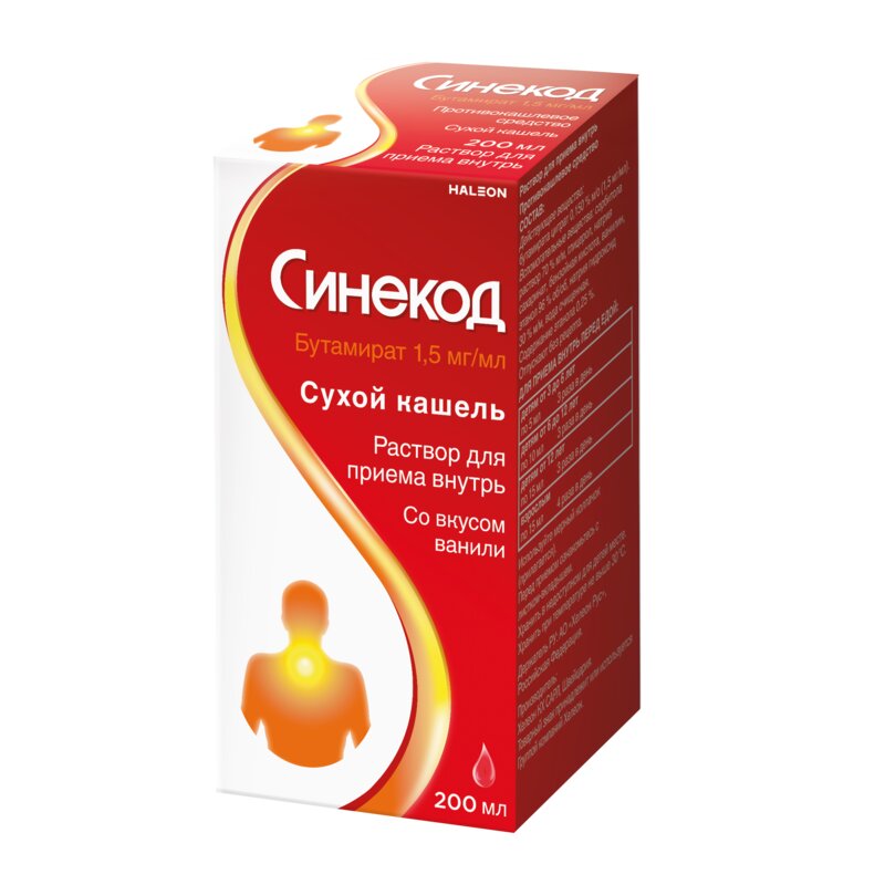 Синекод раствор для приема внутрь (сироп) 1,5 мг/мл 200 мл
