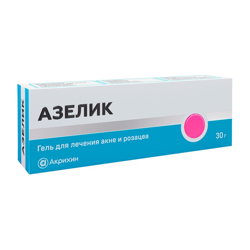 Азелик гель для наружного применения 15% 30 г