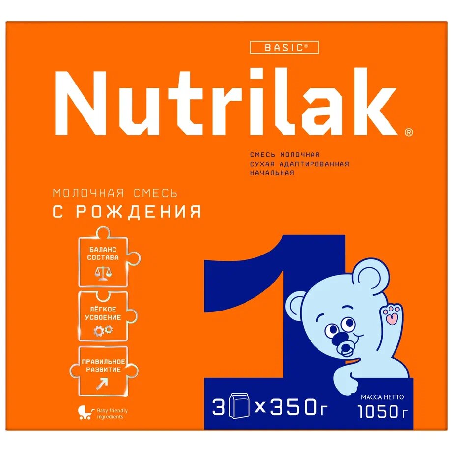 Смесь Nutrilak 1 с 0 мес 1050 г