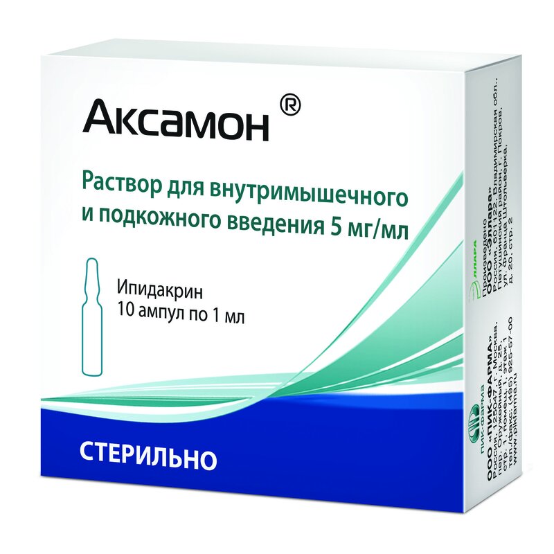 Аксамонраствордлявнутримышечногоиподкожноговведения5мг/мл1млампулы10шт.вМихайловске(Ставропольскомкрай)