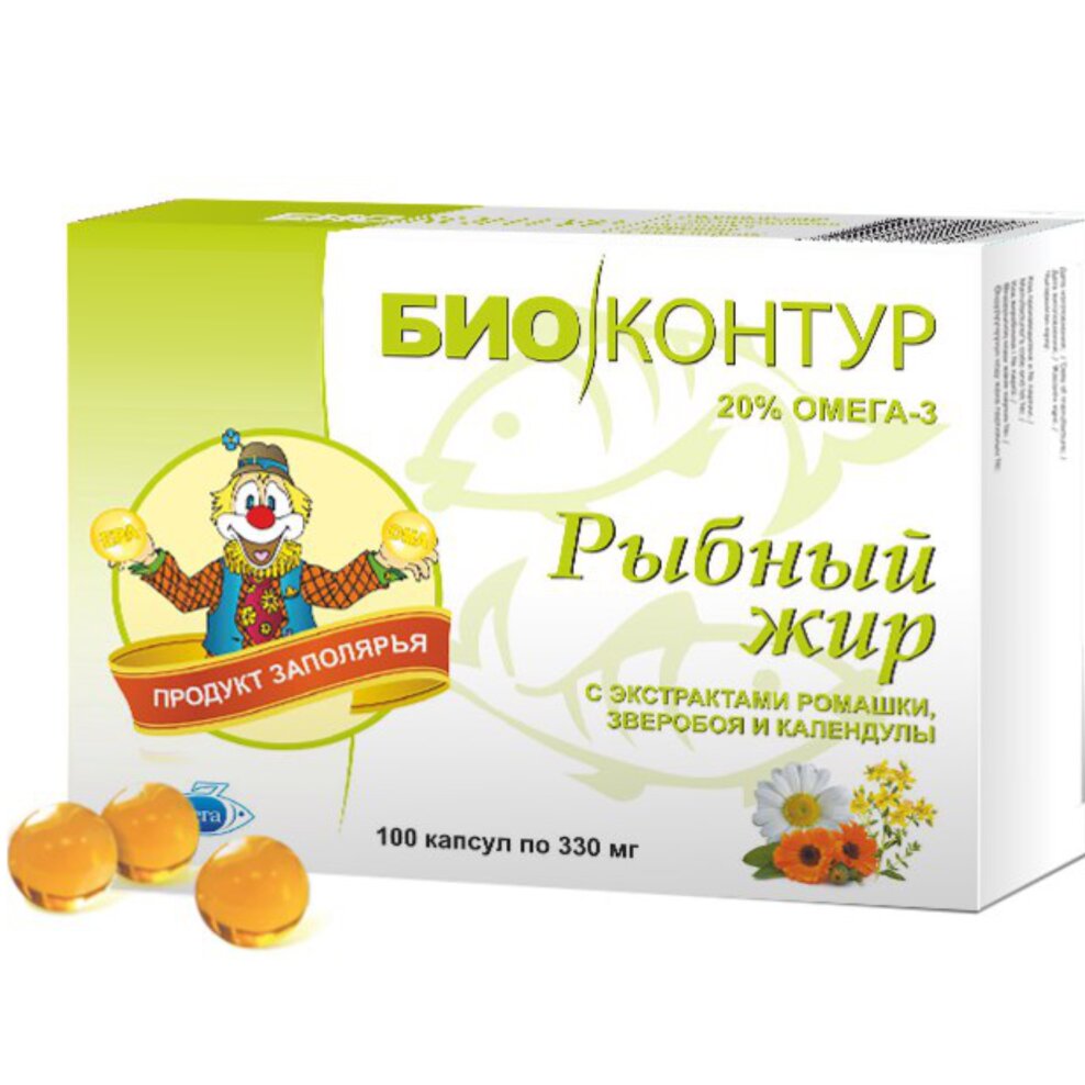 Рыбный жир БиоКонтур с экстрактами ромашки, зверобоя и календулы капсулы 100 шт.