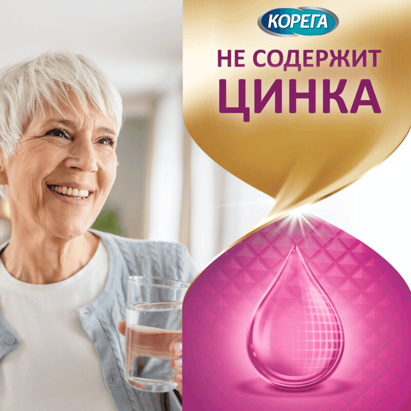 Крем для фиксации зубных протезов Корега Максимальная фиксация + комфорт 40 г