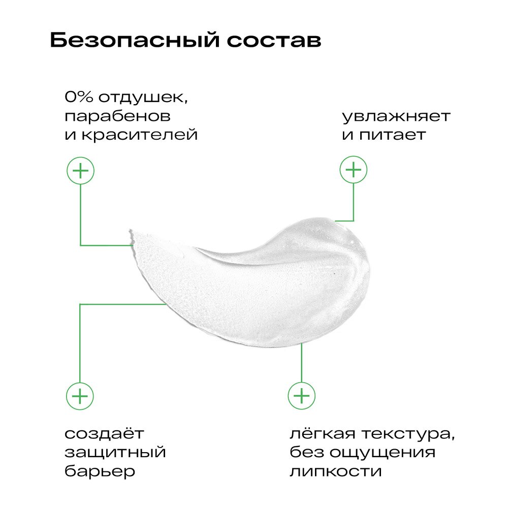 Бальзам для губ Ла-Кри для чувствительной и сухой кожи губ 12 г