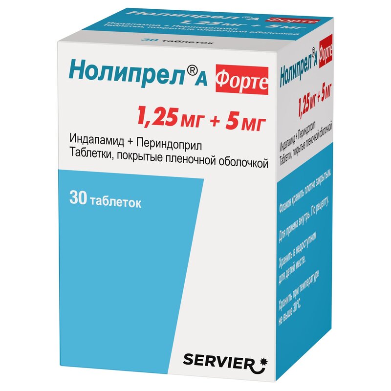 Нолипрел А Форте таблетки 1,25 мг+5 мг 30 шт.