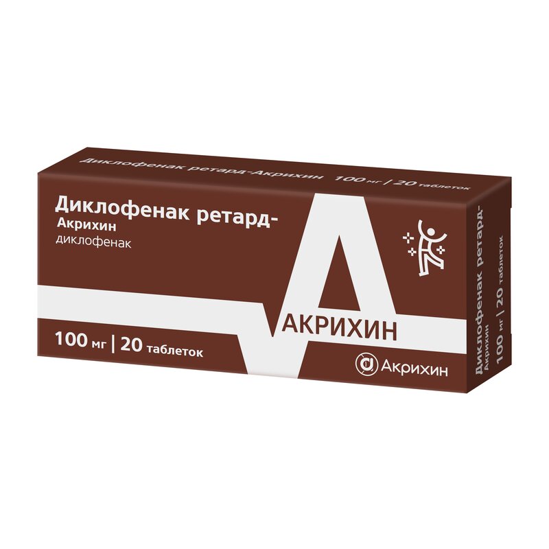 Диклофенак Ретард-Акрихин таблетки с пролонгированным высвобождением 100 мг 20 шт.