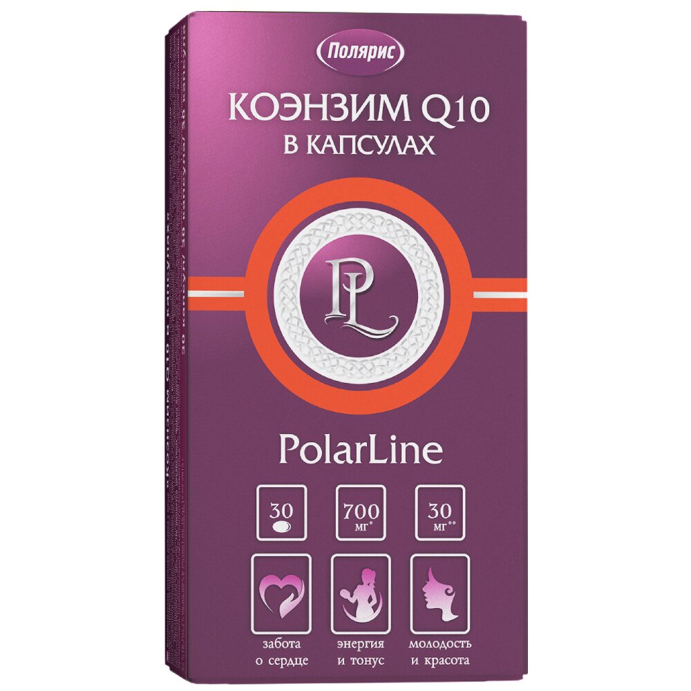 Коэнзим Q10 капсулы 30 мг 30 шт.