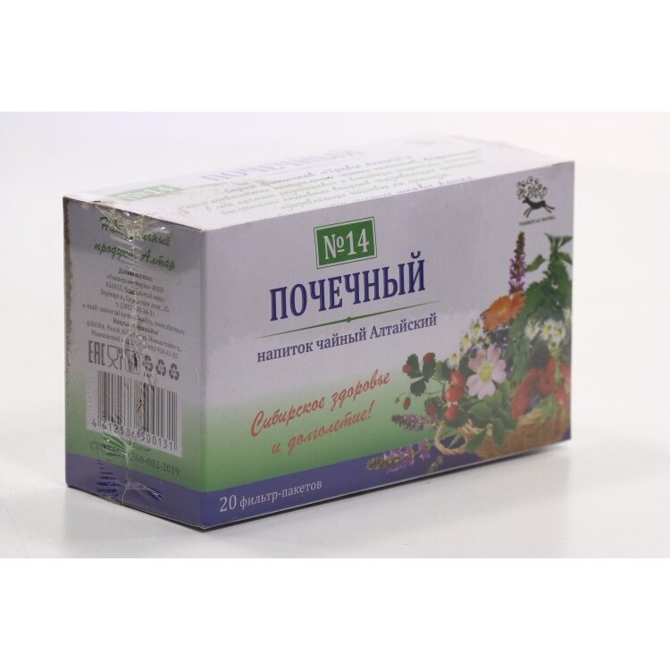 Напиток чайный Алтайский №14 Почечный фильтр-пакеты 1,5 г 20 шт.