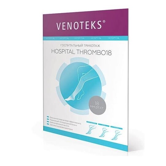 Чулки антиэмболические Venoteks Hospital Thrombo18 1A212 р.L