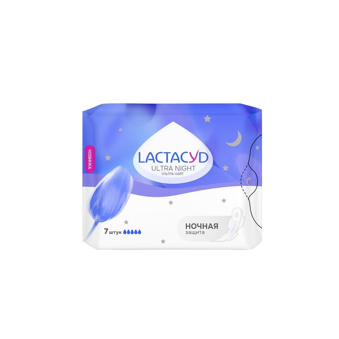 Прокладки гигиенические Lactacyd Ultra Night 7 шт.