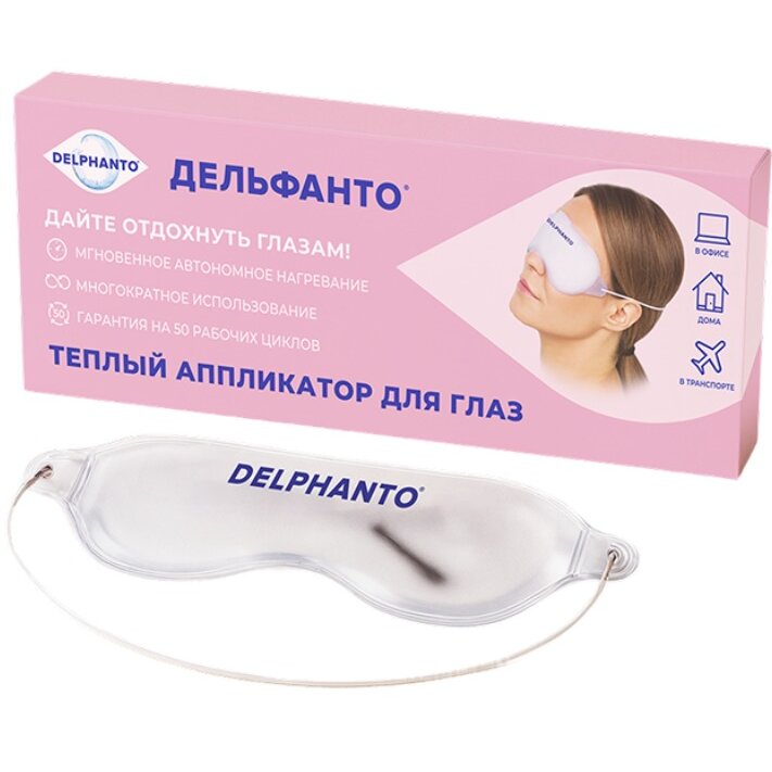 Аппликатор для глаз Дельфанто теплый