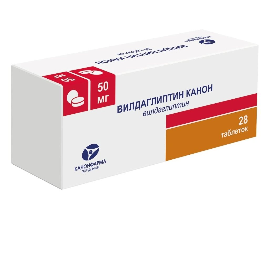 Вилдаглиптин канон таблетки 50 мг 28 шт.