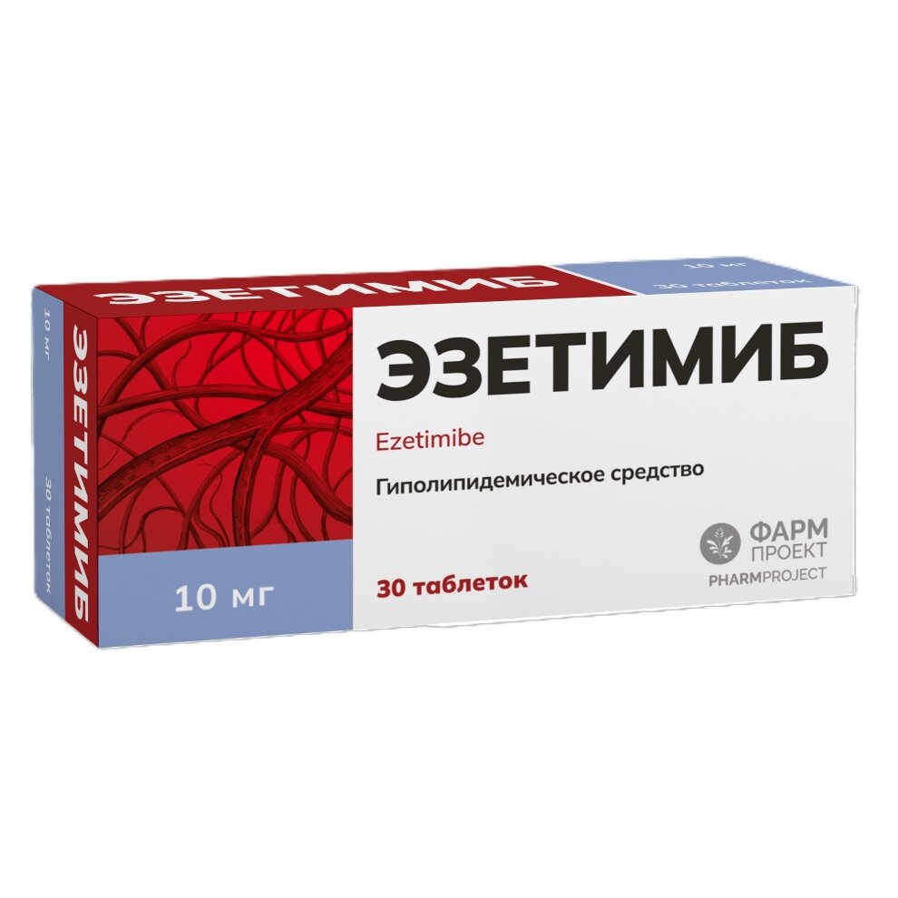 Эзетимиб таблетки 10 мг 30 шт.