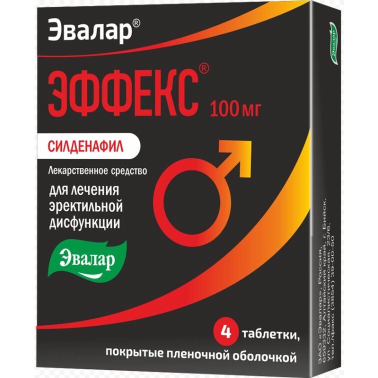 Эффекс Силденафил таблетки 100 мг 4 шт.