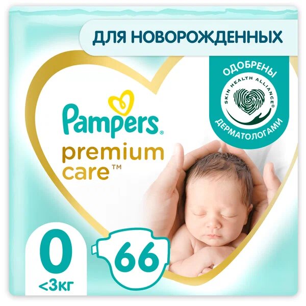 Pampers premium подгузники для новорожденных 0-3 кг 66 шт.