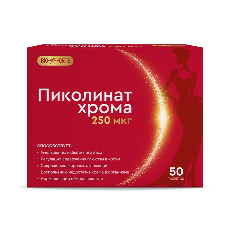 Хрома пиколинат BioForte таблетки 50 шт.