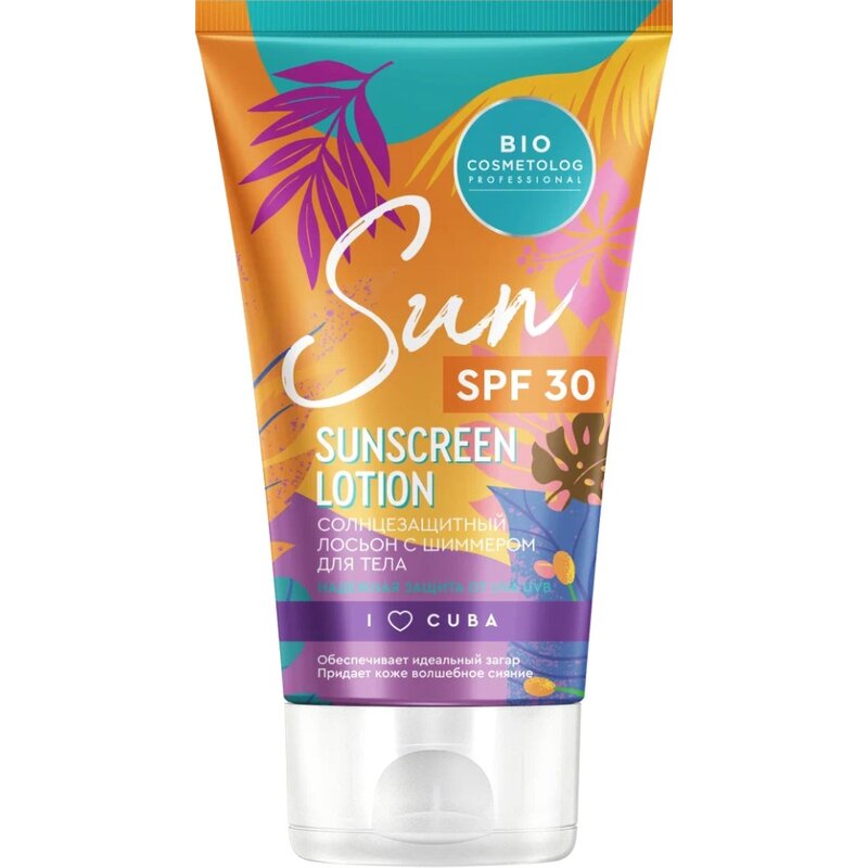 Солнцезащитный лосьон Bio Cosmetolog Professional с шиммером для тела SPF 30 150 мл