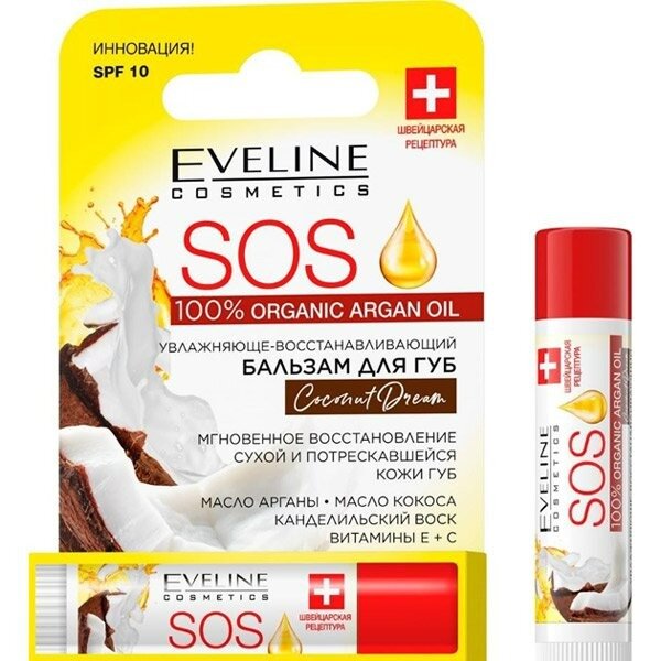 Бальзам для губ Eveline Coconut Dream восстанавливающий SOS 100% 16 г
