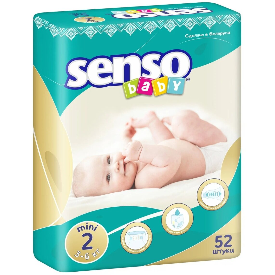 Подгузники для детей с кремом-бальзамом Mini Baby Senso/Сенсо 3-6 кг 52 шт. р.2