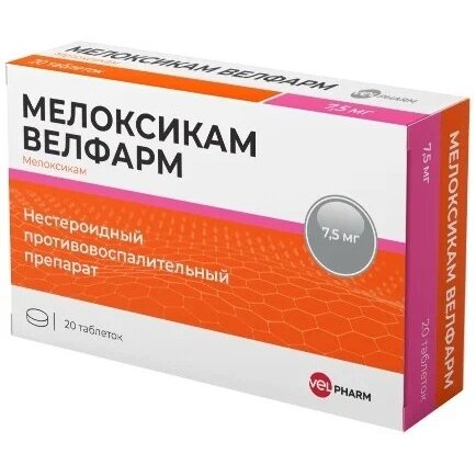 Мелоксикам Велфарм таблетки 7,5 мг 20 шт.