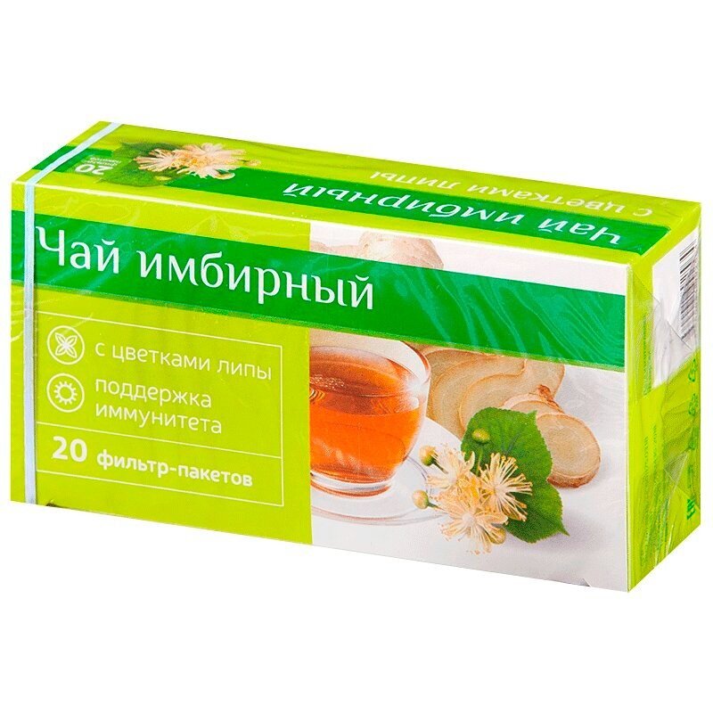 Чай Имбирный PL при простуде с Цветками Липы фильтр-пакеты 20 шт.