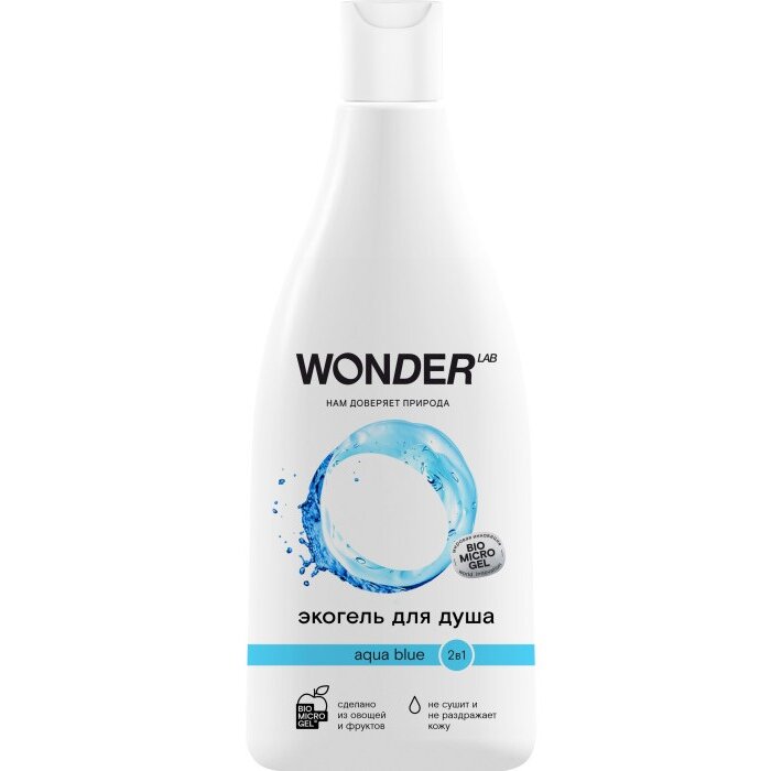 Экогель Wonder lab детский для душа 2в1 aqua blue 550 мл