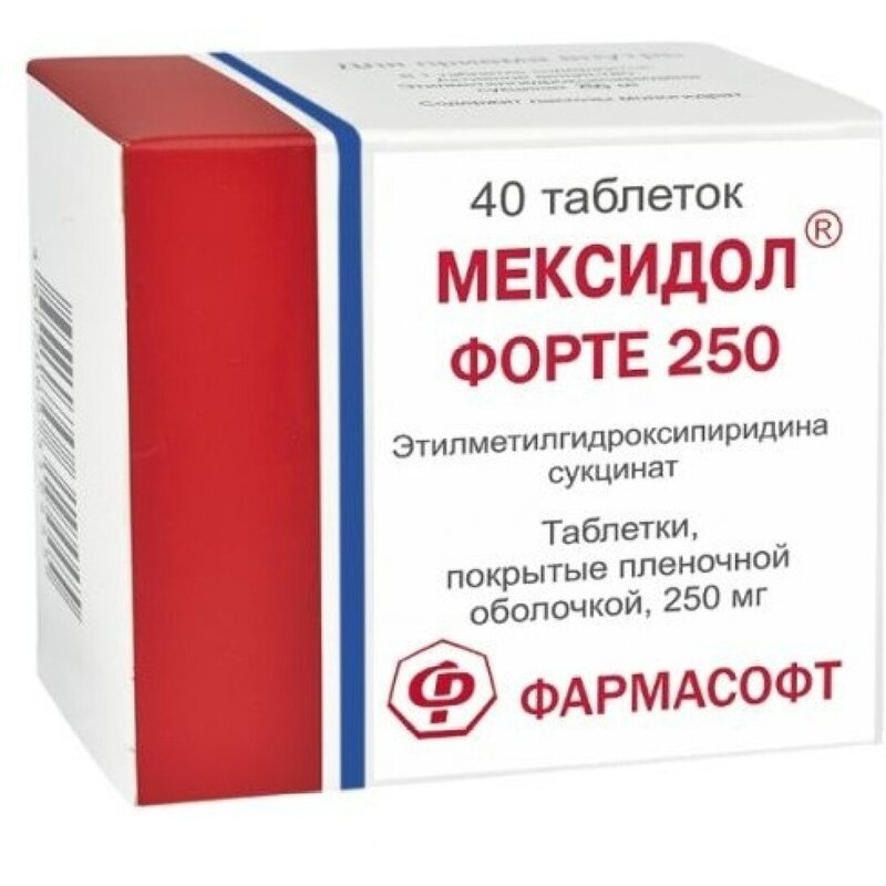 Мексидол Форте таблетки 250 мг 40 шт.