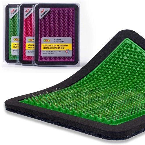 Массажер металломагнитный полиметаллический на мягкой подложке Аппликатор Кузнецова 15х22 см (цвет в ассортименте)