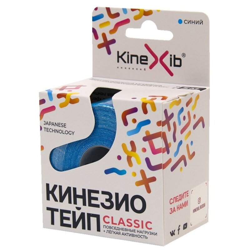 Кинезио-тейп Kinexib Classic синий 5х500 cм