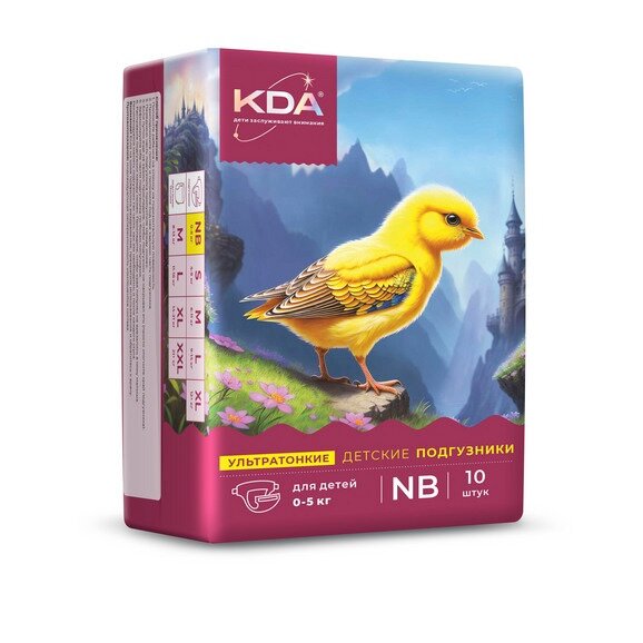Подгузники детские КДА (KDA) Кидс ультратонкие р.NB 0-5 кг 10 шт.