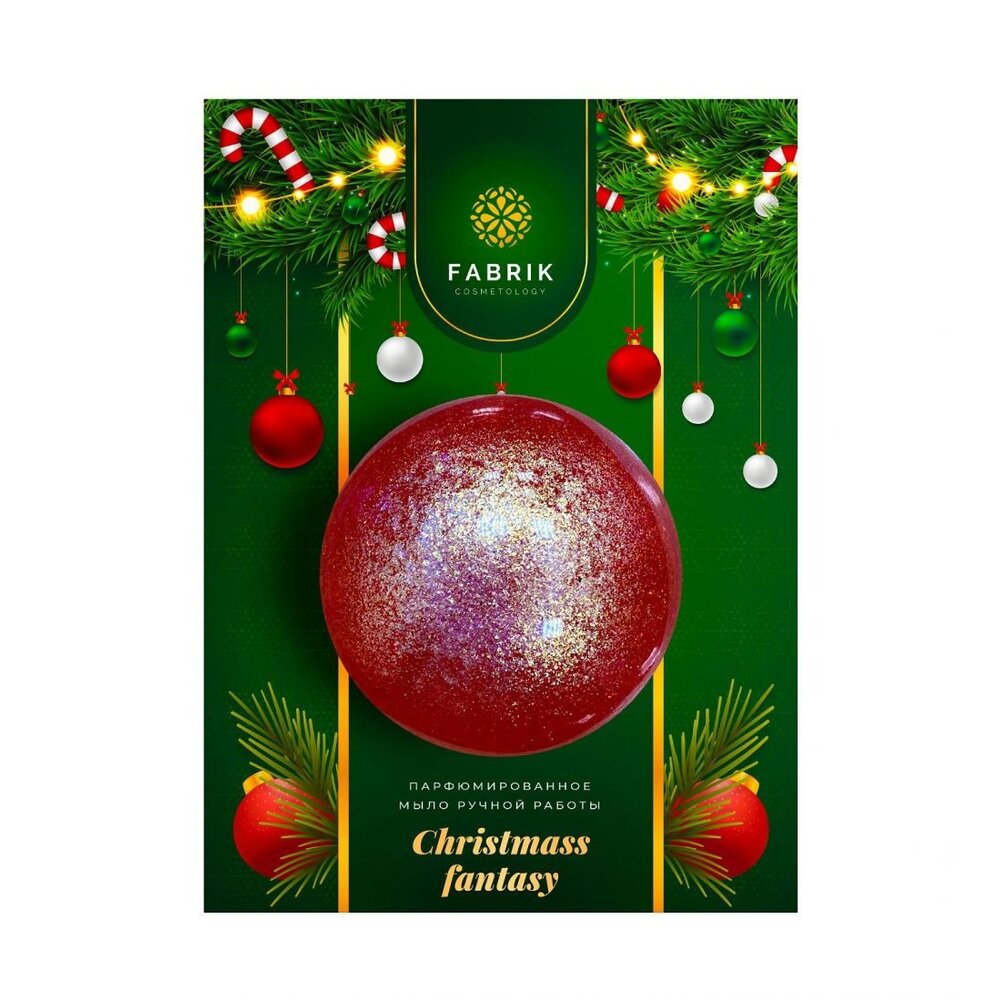 Мыло ручной работы Fabrik Cosmetology новогоднее красный 50 г