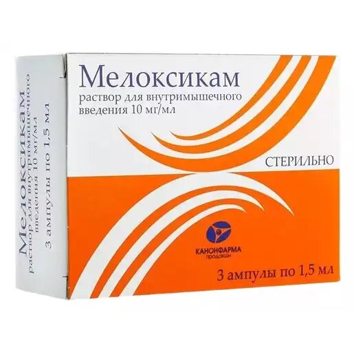 Мелоксикам-Канон раствор для внутримышечного введения 10 мг/мл 1,5 мл ампулы N3