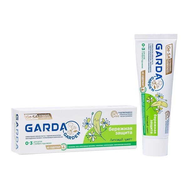 Зубная паста для детей Garda First Tooth Baby бережная защита липовый цвет 0-3 лет 40 мл