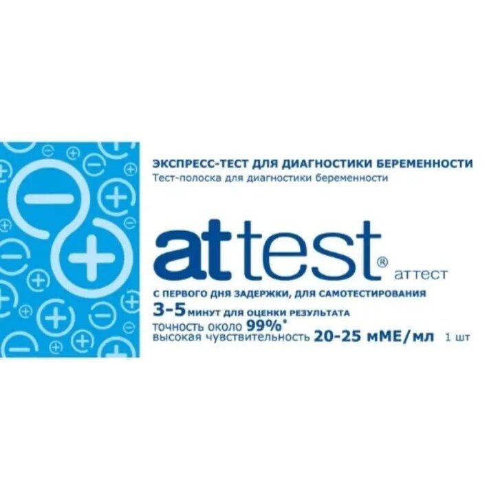 Тест-полоска для опред беременности attest 1 шт.